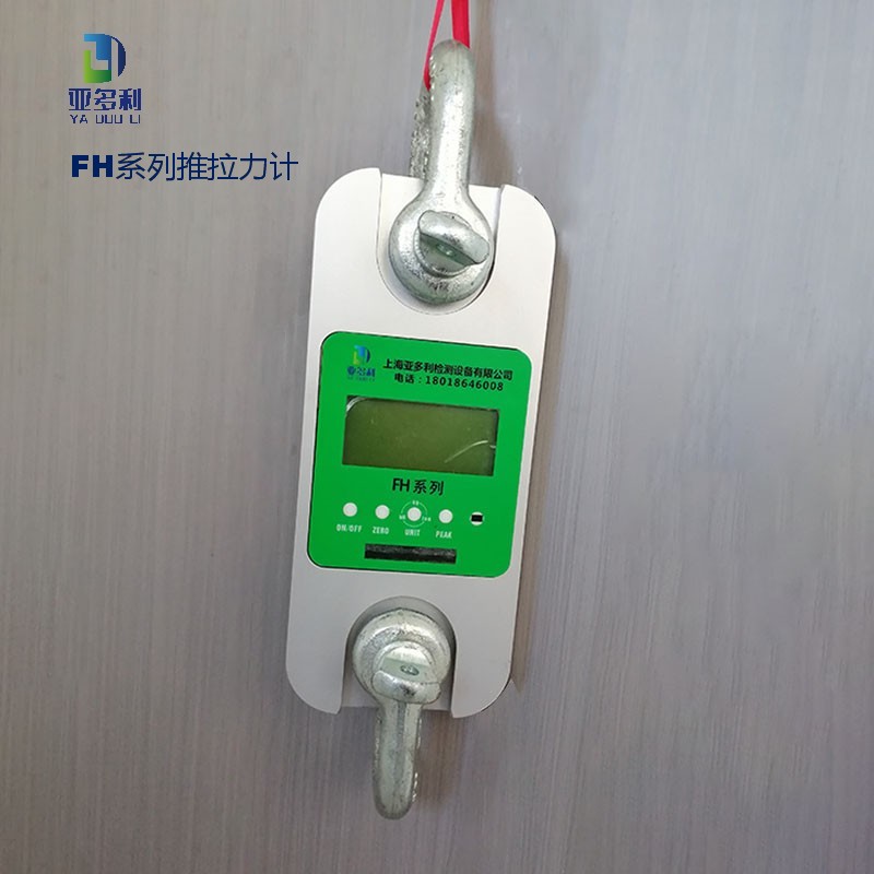 80吨重型拉力计选购攻略