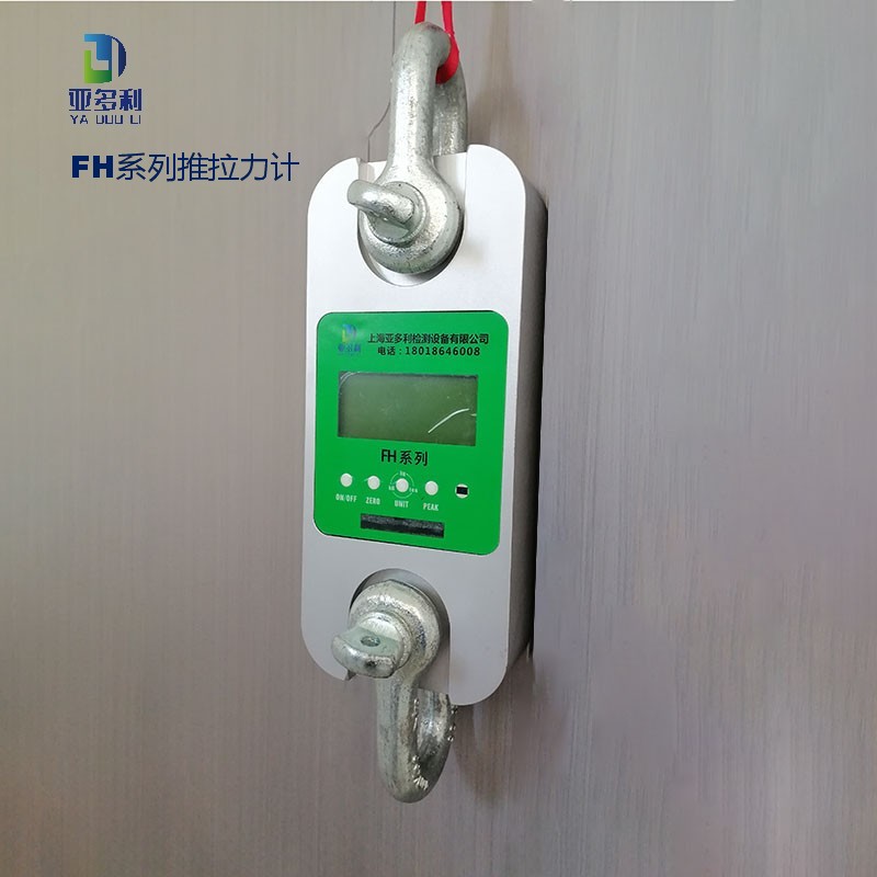6吨标准测力仪 6吨标准测力仪